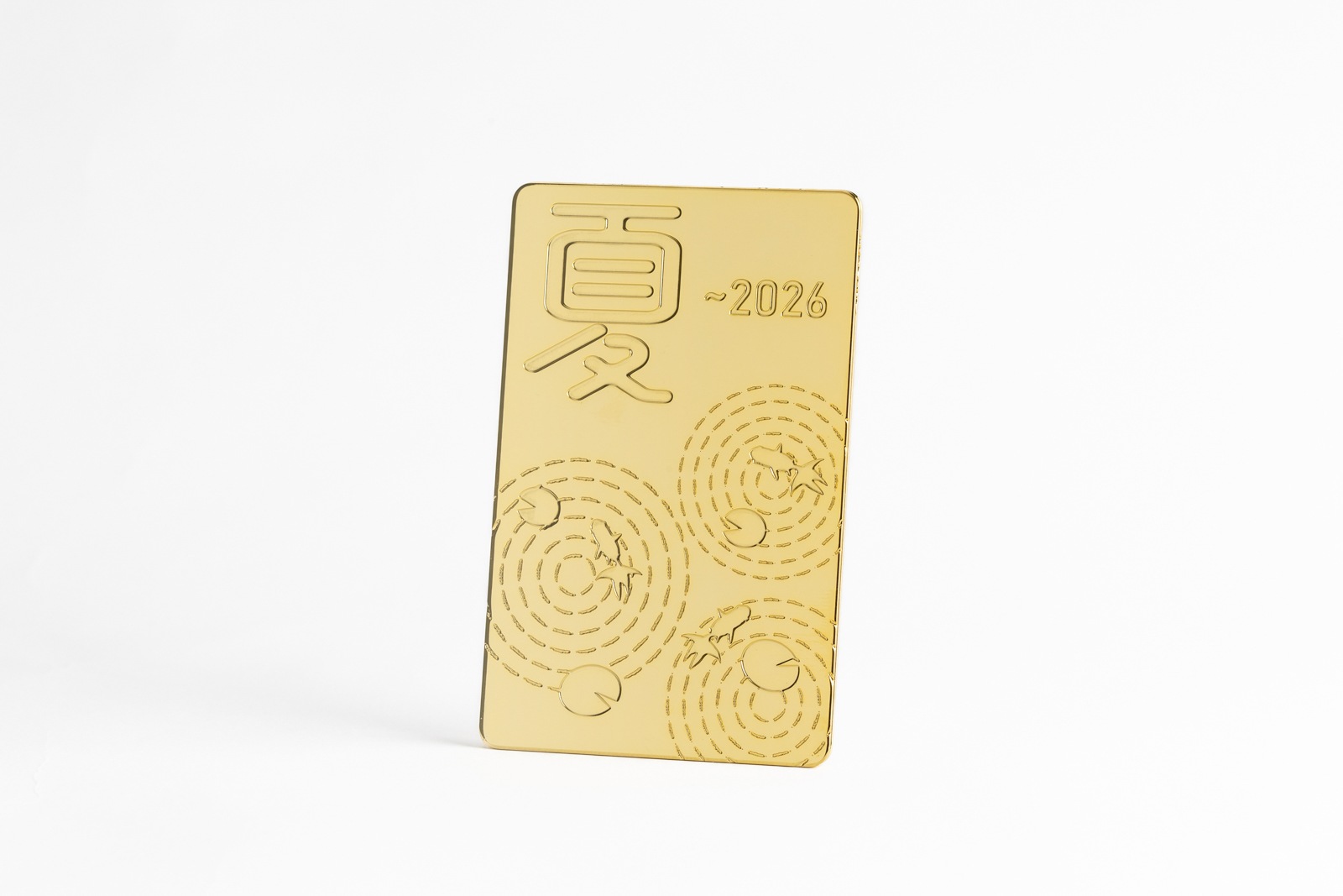 【数量限定】四季消災降福符2025~2026 　夏・秋セット