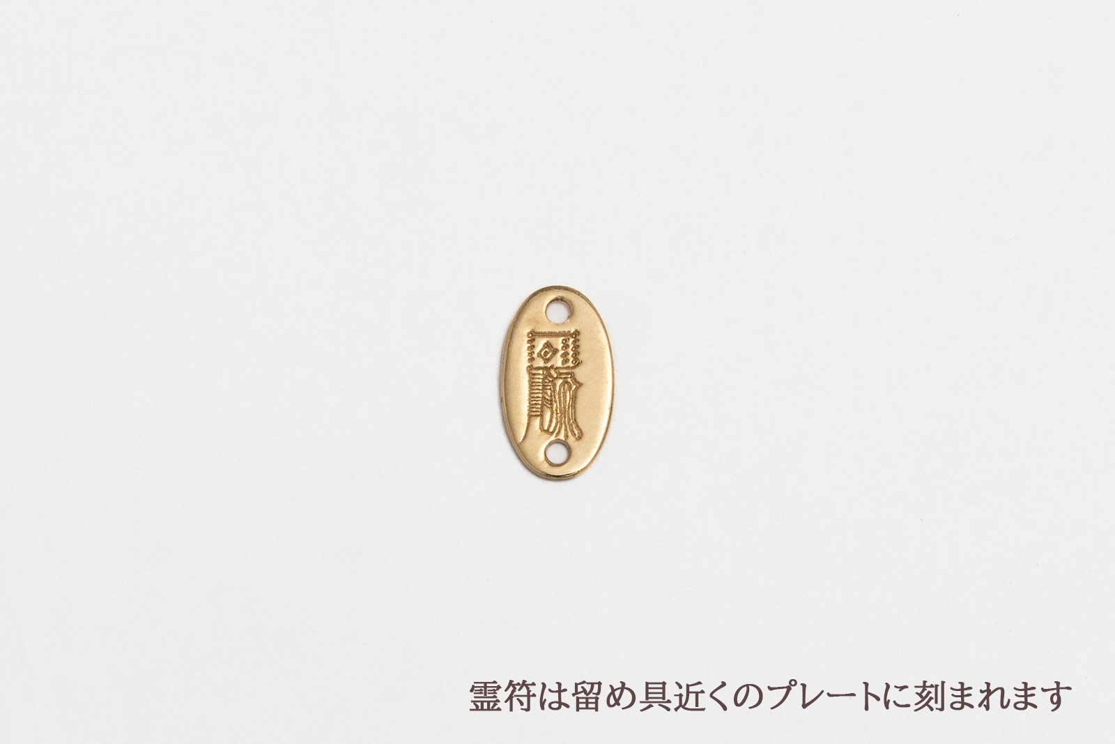 霊符パワーストーンネックレス　ハニーアンバー（金運）