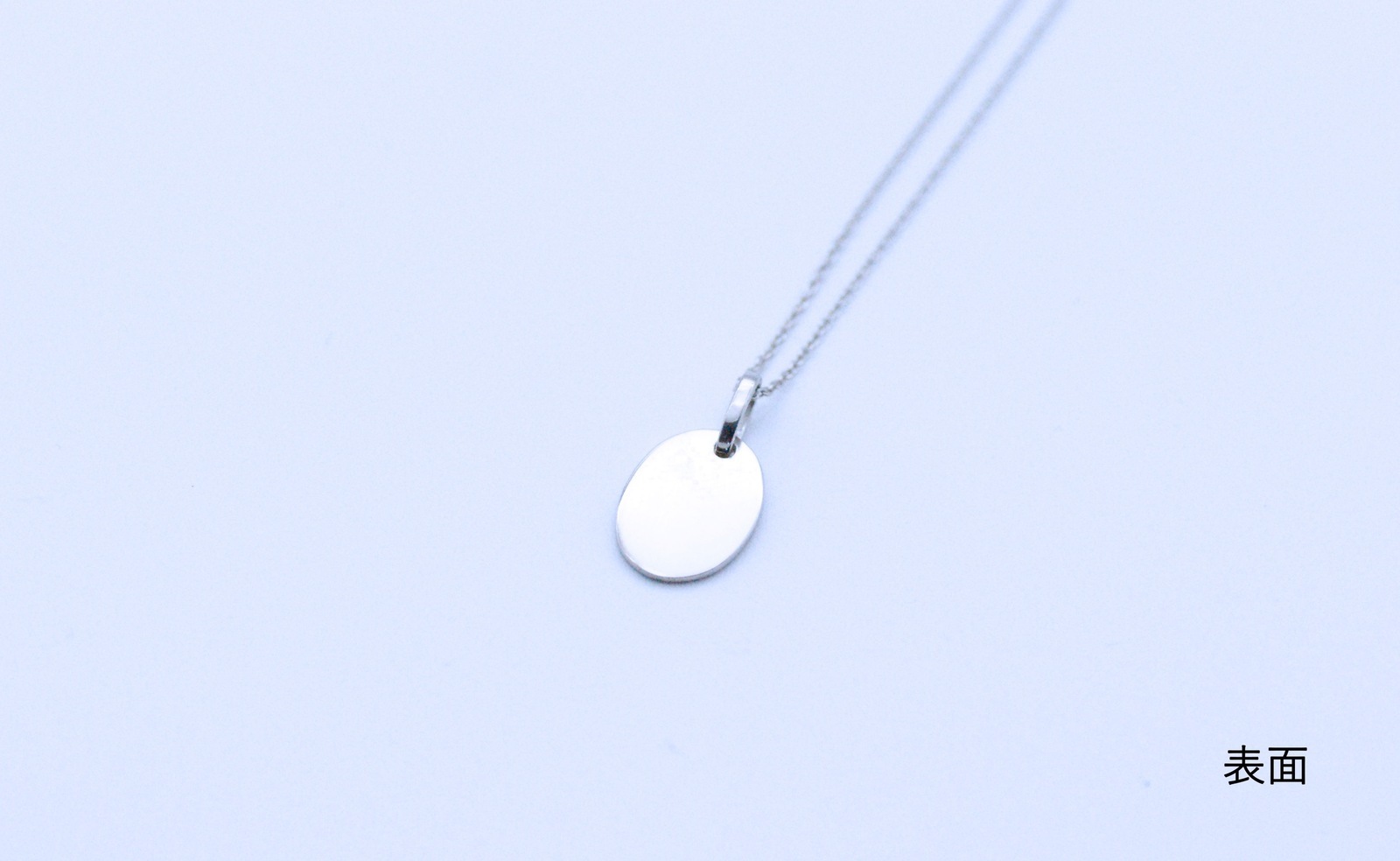 霊符　ジュエリーミニオーバルペンダントトップ（霊符加工・チェーン別料金）