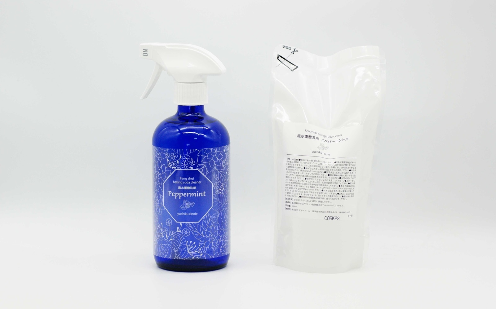 風水重曹洗剤【ボトル1本＋レフィル10本】