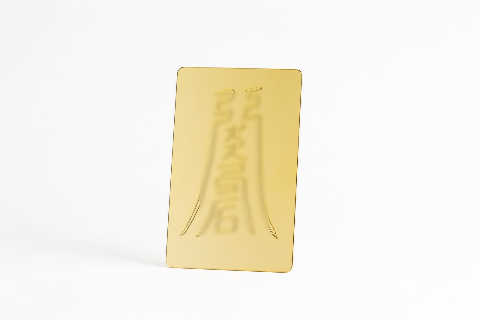 【数量限定】四季消災降福符2025~2026 　夏