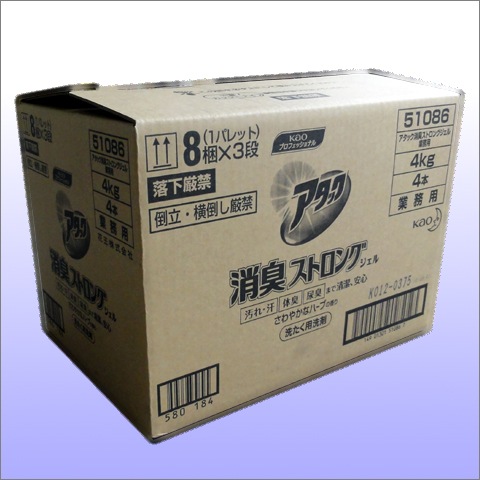 アタック消臭ストロングジェル 4本セット 洗濯洗剤 花王 業務用 楽天市場】【洗濯洗剤・業務用】アタック 消臭ストロングジェル