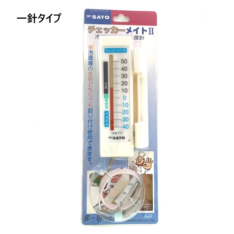 新品　HUMAN MADE THERMOMETER ヒューマンメイド 温度計 HUMAN MADE Thermometer 温度計 シンワ ヒューマンメイド｜Yahoo