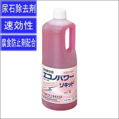 モカモカ　新品未使用　ウルトラホワイト 液体洗濯洗剤 3.78ℓボトル付き Amazon.co.jp: 液体洗濯洗剤 ウルトラホワイト Ultra White 3.78