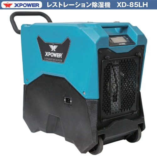 楽天市場】除湿機＜□2年保証□マラソン先着COUPONで4960円