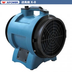 Xパワー スリムエアムーバー PL-700A - 連結可能薄型強力送風機