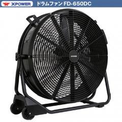 XPOWER（Xパワー） ミストファン FM-88W (自給ポンプ付) | 熱中