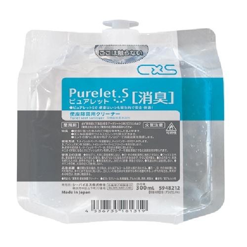 CxS - ピュアレットS 消臭 ディスペンサー・パウチ セット 8箱 まとめて ホワイト トイレ 便座クリーナー Purelet.S R2410-168 CXS（シーバイエス） ピュアレットS ディスペンサー専用パウチ