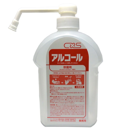 アルコール　手指消毒にも！ 楽天市場】マラソン期間限定！＼エントリーでポイント5倍!／花王