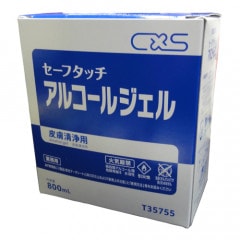 消臭洗濯洗剤 ULTRA WHITE（ウルトラホワイト） 1ガロン（3.78L