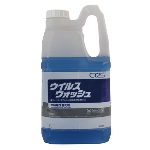CXS ウイルスウォッシュ 2L | 除菌・消臭・抗菌・抗ウィルス | ユダ