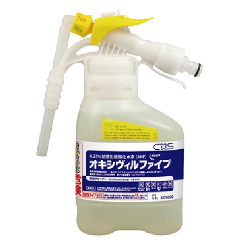 CXS（シーバイエス） 4.25％加速化過酸化水素（AHP） 洗浄・除菌剤  