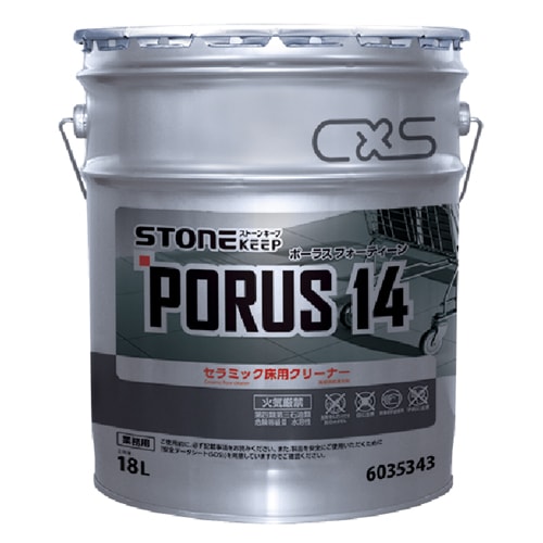 CXS セラミックタイルメンテナンス ポーラス14 18L | 石材用ワックス
