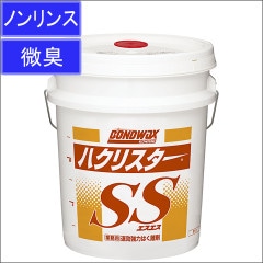 エスプーマ アドバンス 充填器セット ※業務用機器※ | 料理演出