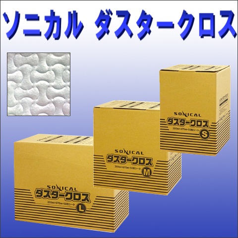 SONICAL(ソニカル) ダスタークロス 50枚入 | 雑巾・クロス | ユダ