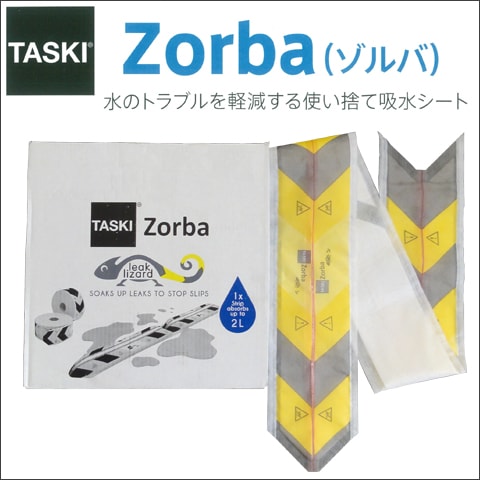 maru ＊断捨離中 お値下げお気軽に！ページ 使い捨て高吸収マット ｜ 安全、快適、便利な介護用品ブランド