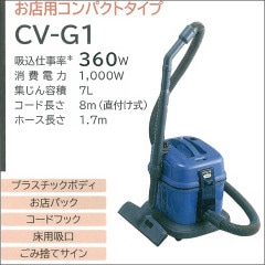 325ͽHITACHIΩ ̳ѥ꡼ʡ Źݽ Źѥѥȥ CV-G1