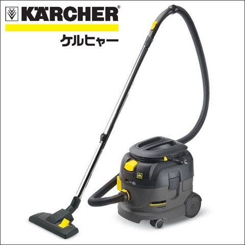 ケルヒャー バキュームクリーナー T9/1 Bp | ドライバキューム | ユダ