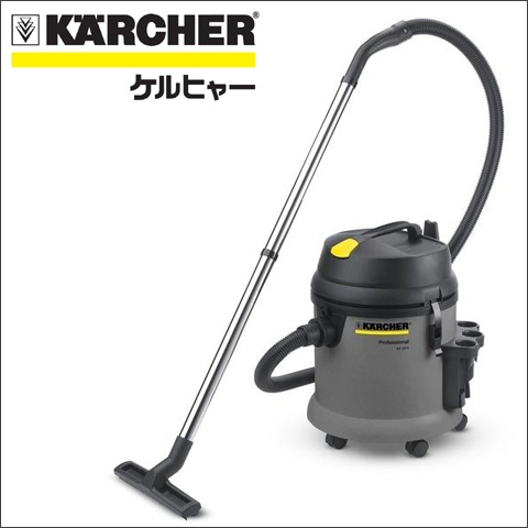 ケルヒャー 乾湿両用クリーナー A2707 未開封 ケルヒャー 乾湿両用掃除機 NT27/1 | 乾湿両用掃除機 | ユダ
