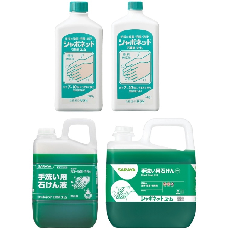 ミヨシのせっけん 3kg×(6セット) じゃじゃ ミヨシのせっけん 洗濯用