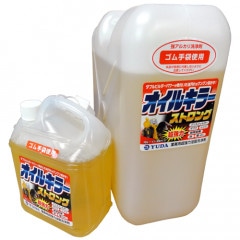 未使用・保管品　ゆきり名人！ オイルカットダウンマシン OCM-T8F 未使用・保管品 ゆきり名人！ オイルカットダウンマシン OCM-T8F