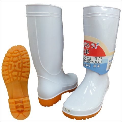 耐油衛生長靴 L-600 白 | 安全長靴・長靴 | ユダオンラインショップ