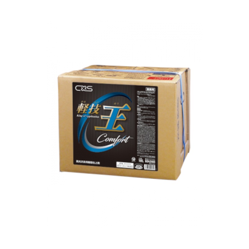 CXS（シーバイエス） 高光沢床用樹脂仕上剤 軽技王プラスC 18L | 化学