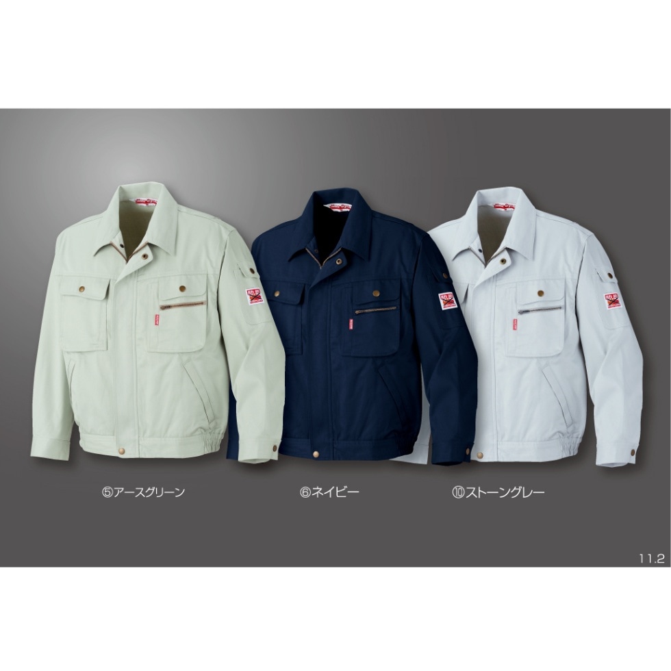 超お買い得！】 MD9100 防炎ジャンパー ブルゾン アリオカ 防炎作業服 マックスダイナ 防炎 安全 防災対策に 