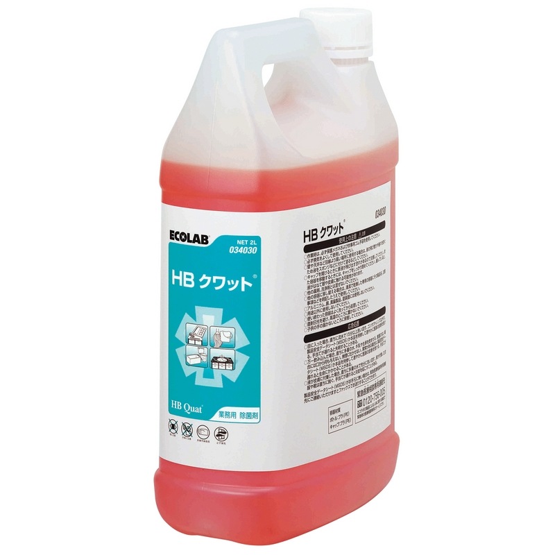 業務用除菌剤　エコラボ HBクワット　3本 業務用除菌剤 エコラボ HBクワット 3本