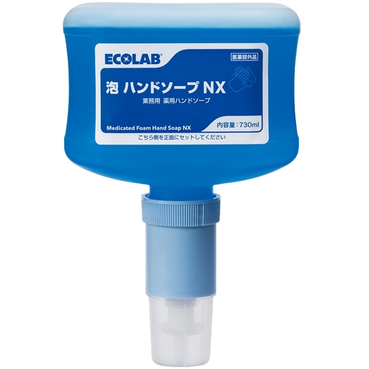 エコラボ 業務用 薬用石けん 泡ハンドソープNX 730ml×8 | ハンドソープ