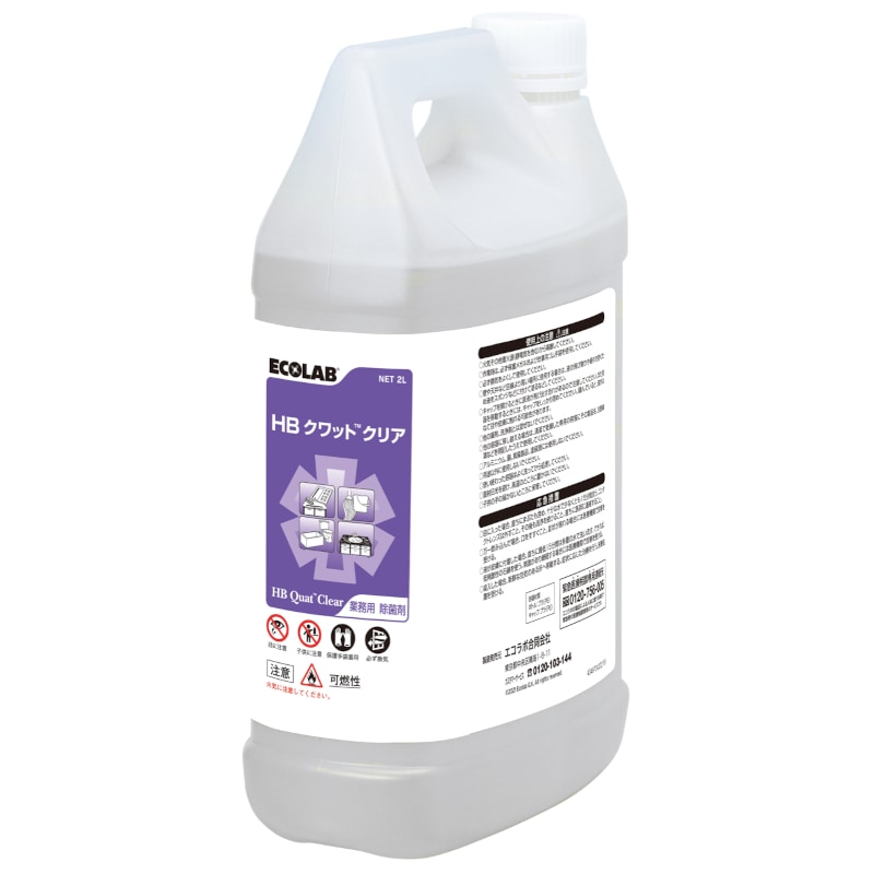 業務用除菌剤 エコラボ HBクワット 3本