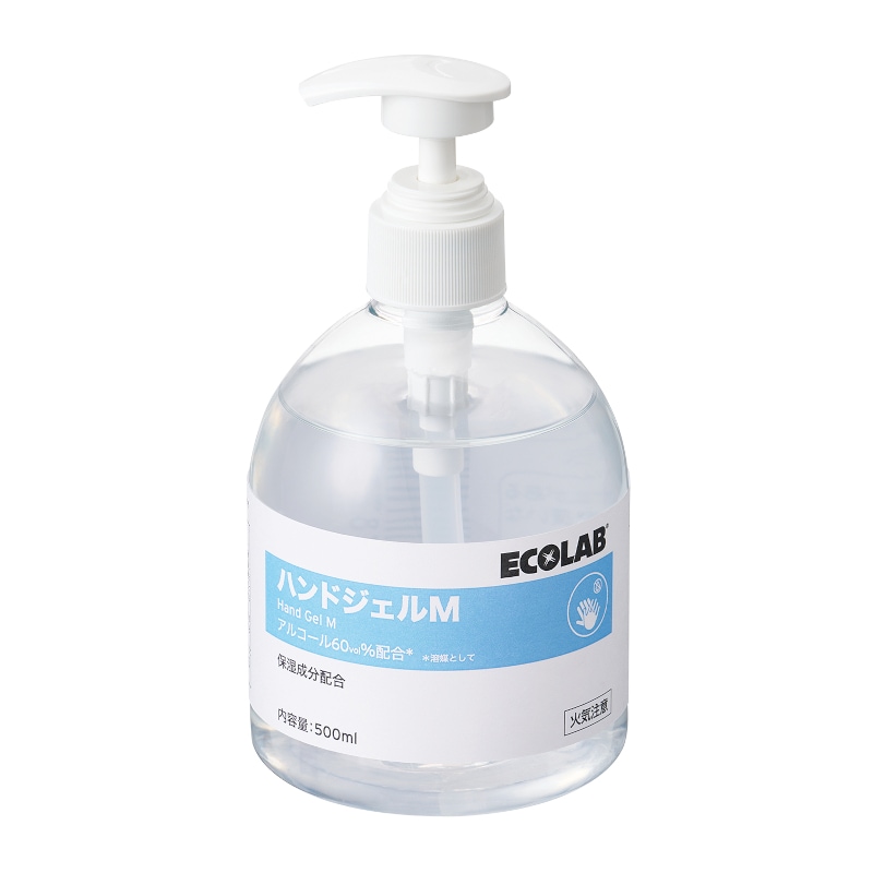エコラボ 業務用 ハンドジェル ハンドジェルM 500ml×15 | 除菌・抗菌剤