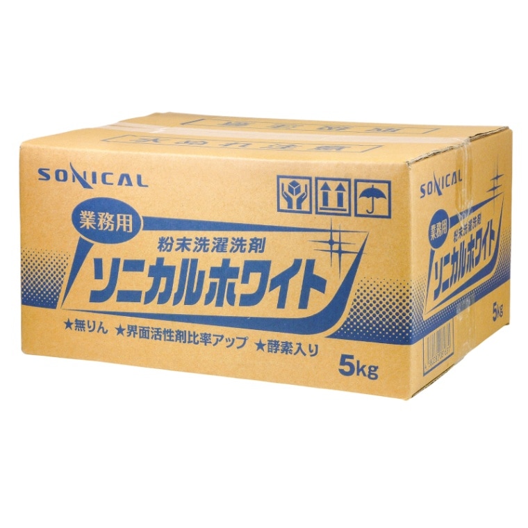 SONICAL(ソニカル) 業務用 粉末洗濯洗剤 ソニカルホワイト 5kg | 洗濯