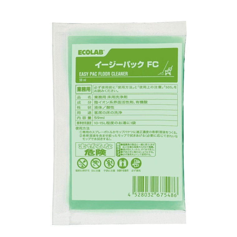 エコラボ 業務用 床用洗浄剤 イージーパック FC 59ml×90 | 床用 
