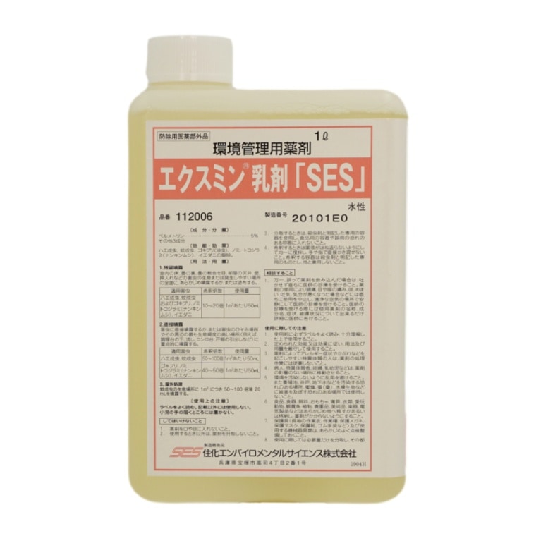 エクスミン乳剤「SES」18L 1缶 開封品（PCO業者向け）