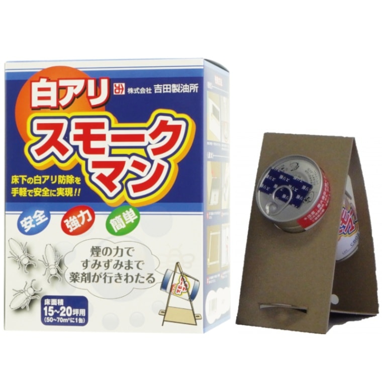 じゃあな シロアリくん　シロアリ駆除 穴を掘り設置するだけのシロアリ駆除剤 楽天市場】シロアリ駆除 防蟻 簡単施工 じゃあな！シロアリくん
