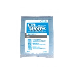 テラモト ウォーターバスター 7枚入 OT-962-010-0(送料無料)(法人限定) ウォーターバスター 1セット 7枚入 水のう テラモト OT-962