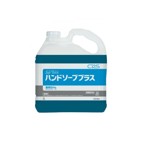 CXS（シーバイエス） 殺菌・消毒用手洗い石けん 希釈使用タイプ セーフ