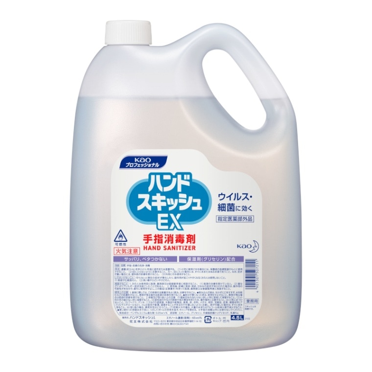 花王プロフェッショナル 手指消毒剤 業務用 ハンドスキッシュEX