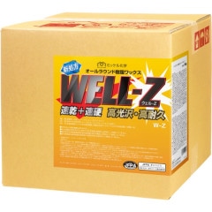 ミッケル化学 除菌清掃用アルコール AC65Plus（AC-65プラス） 10L 