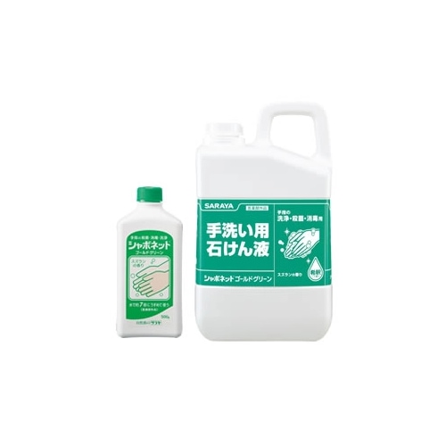 7 4 20 00 全品ポイント最大2倍 サラヤ シャボネット 石鹸液 医薬部外品 - 液体石鹸 シャボネット液 希釈 石鹸 液体 薬用 手洗い洗剤 手洗い 手洗い用石鹸 薬用石けん液 消毒 殺菌 学校 公共施設 オフィス saraya サラヤ公式ショップ サラヤ 店