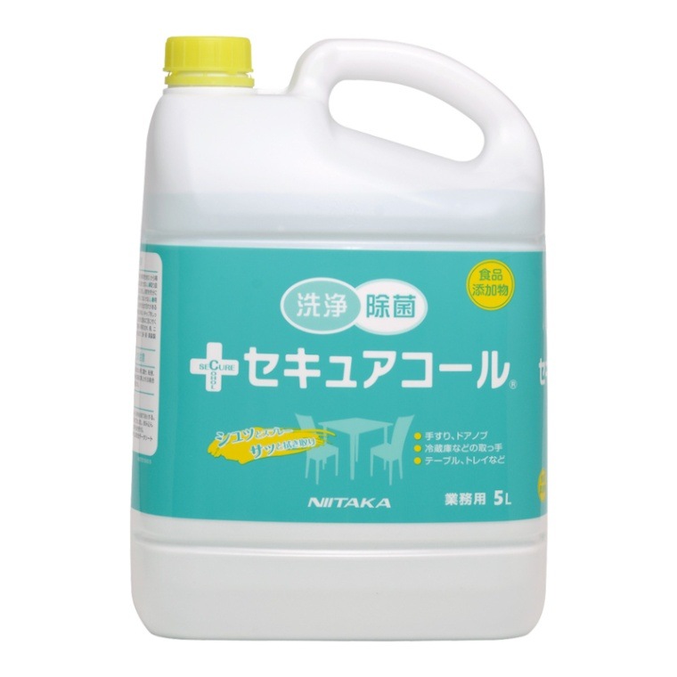 ニイタカ 洗浄+除菌製剤 セキュアコール 5L | 手指消毒・アルコール
