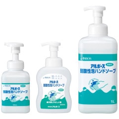 ARBOS(アルボース) 薬用ハンドソープ アルボース石鹸液i G-N ARBOS(アルボース) 薬用ハンドソープ アルボース石鹸液i G-N