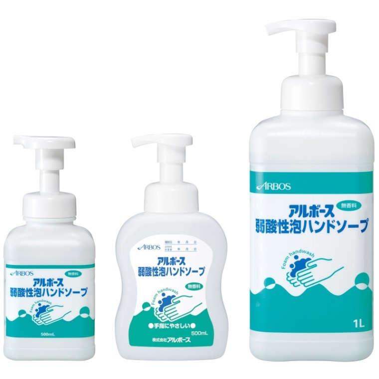 アルボナース泡ハンドソープ　５００ml✕８本セット 楽天市場】アルボナース泡ハンドソープ500ml×12本 : 北海道スコット