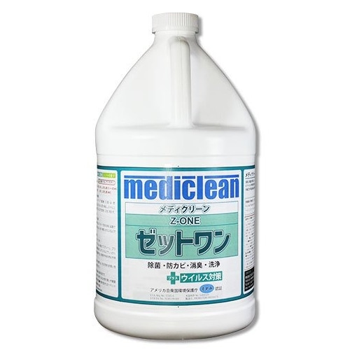 【新品】メディクリーン ゼットワン 除菌・消臭洗剤 000000002423_tmK2PaM.jpg