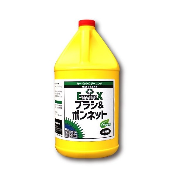 S.M.S.Japan カーペット用洗剤 クリスタル剤 ブラシ＆ボンネット