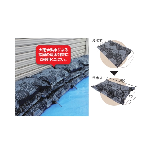 テラモト ウォーターバスター 7枚入 OT-962-010-0(送料無料)(法人限定) ウォーターバスター 1セット 7枚入 水のう テラモト OT-962