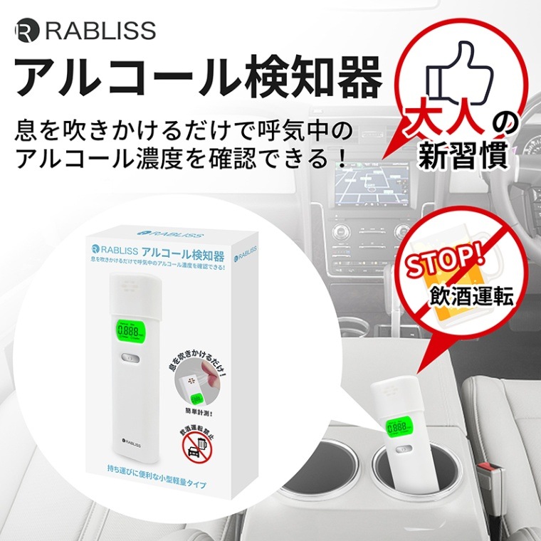 氣注入器 シャトル健康法 気注入器