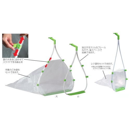 TERAMOTO（テラモト） ゴミ袋を利用できるチリトリ ちりとり拾楽