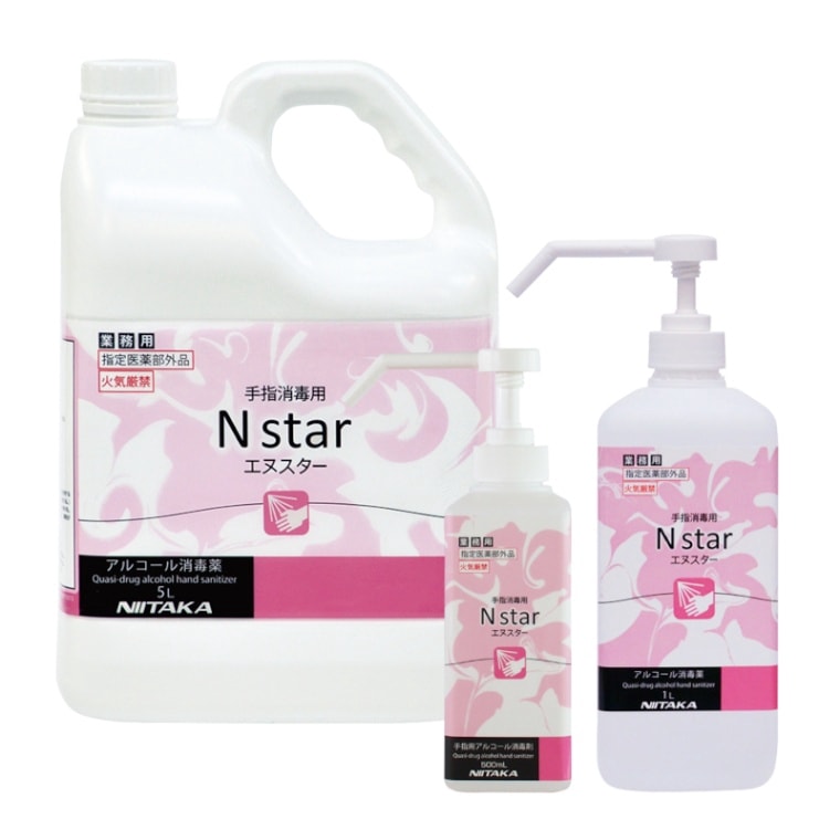 手指用アルコール消毒剤　ニイタカ　エヌスター ニイタカ アルコール消毒剤 Nstar（Nスター） | 手指消毒